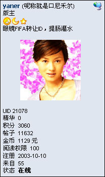 7f24576470abd28d50f51365e7a551f2.jpg
大小: 20.62 KB
尺寸: 208 x 351
浏览: 1600 次
点击打开新窗口浏览全图